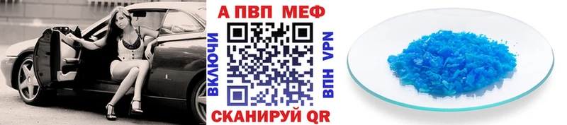 Alpha-PVP СК  Холм 