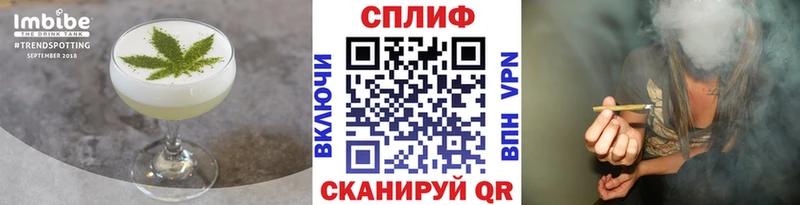 Canna-Cookies конопля  Холм 