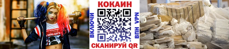 Cocaine 98% Холм