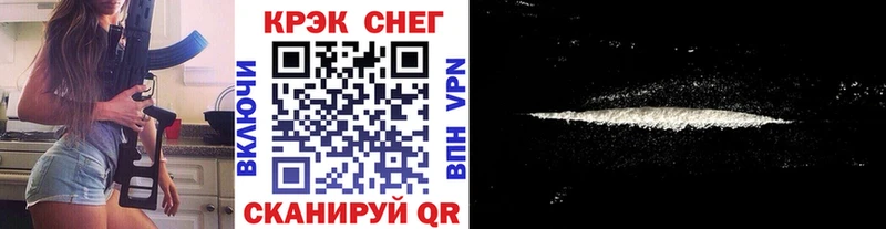 где найти   blacksprut вход  Кокаин Fish Scale  Холм 