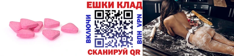 Экстази VHQ  где продают   Холм 