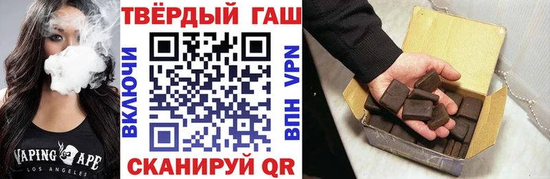 Гашиш индика сатива  omg tor  Холм 