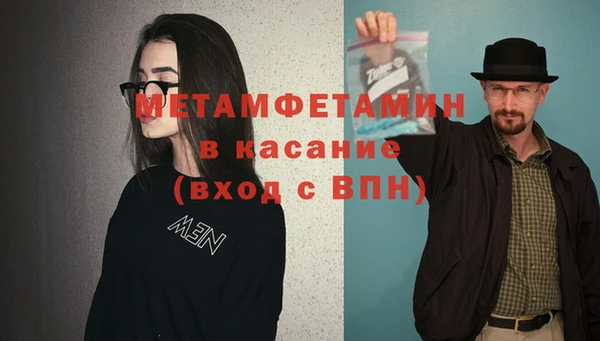молекула духа Беломорск