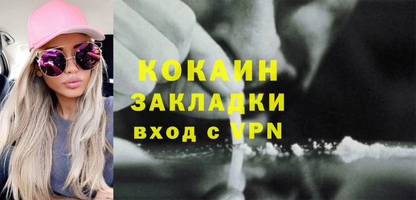 молекула духа Беломорск