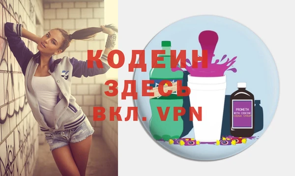 мяу мяу мука Белоозёрский
