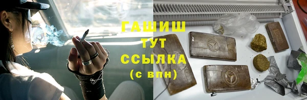 прущий лед Белокуриха