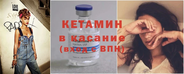 молекула духа Беломорск