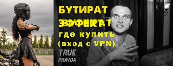 прущий лед Белокуриха