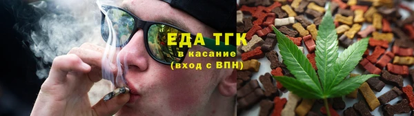 мяу мяу мука Белоозёрский