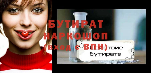 прущий лед Белокуриха