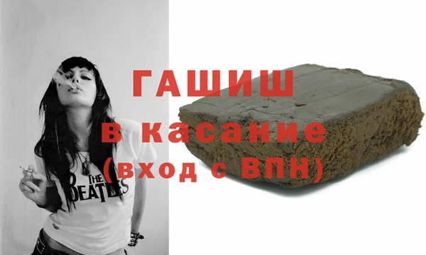 мяу мяу мука Белоозёрский