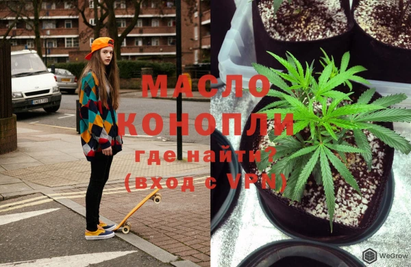 молекула духа Беломорск