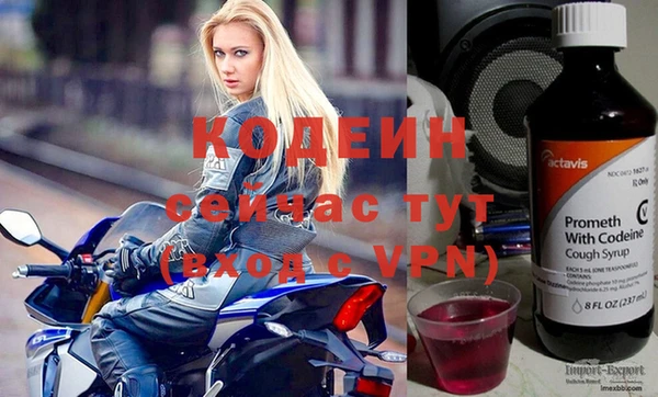 молекула духа Беломорск