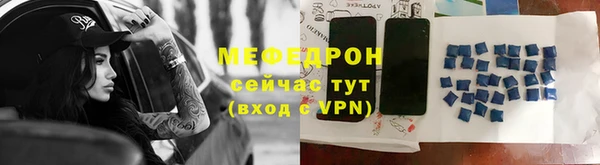 прущий лед Белокуриха