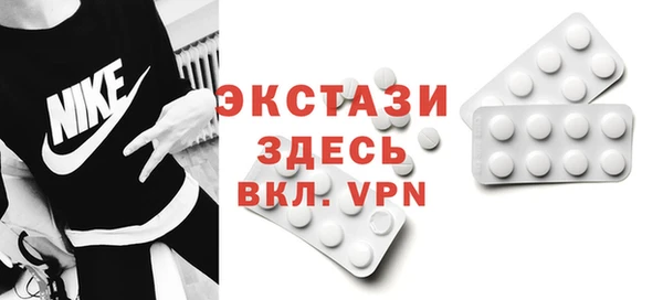 прущий лед Белокуриха