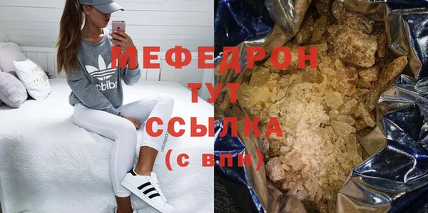 прущий лед Белокуриха