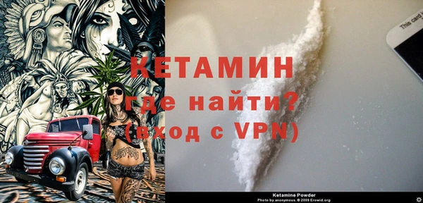 молекула духа Беломорск