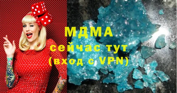 молекула духа Беломорск