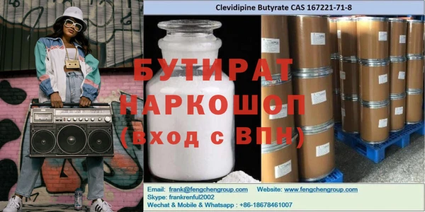 прущий лед Белокуриха