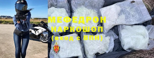 прущий лед Белокуриха
