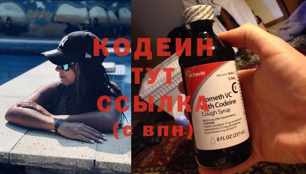 мяу мяу мука Белоозёрский