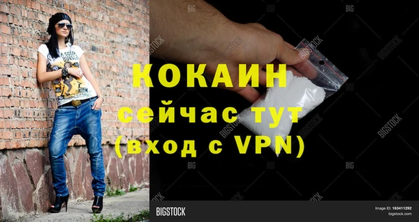 мяу мяу мука Белоозёрский