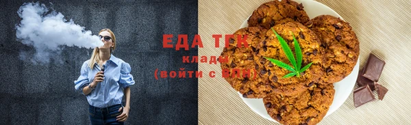 мяу мяу мука Белоозёрский