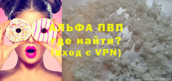 молекула духа Беломорск