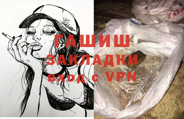 молекула духа Беломорск