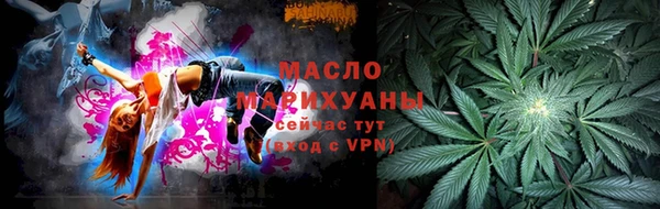 прущий лед Белокуриха