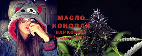 молекула духа Беломорск