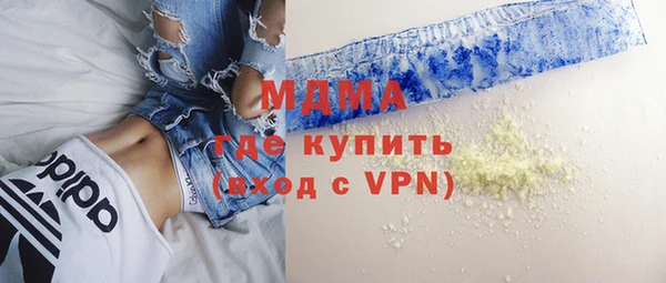 прущий лед Белокуриха