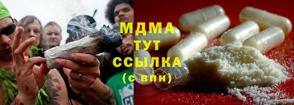 молекула духа Беломорск