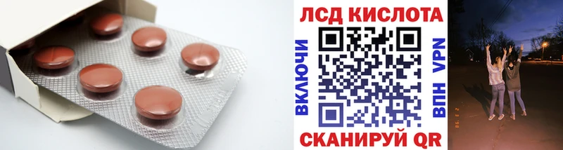 где продают наркотики  Холм  МЕГА маркетплейс  Лсд 25 экстази кислота 