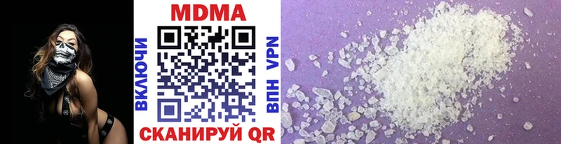 MDMA кристаллы  Холм 