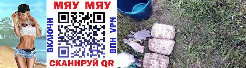 наркота  Холм  МЯУ-МЯУ 4 MMC 