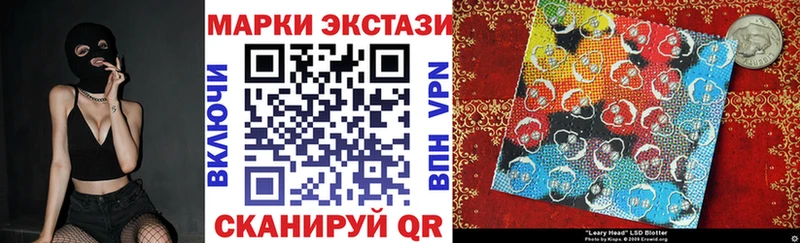 Марки N-bome 1,8мг купить сайты ссылка на мегу ссылки Холм