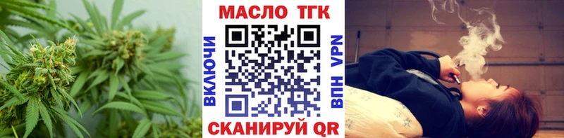 мориарти какой сайт Холм Дистиллят ТГК вейп