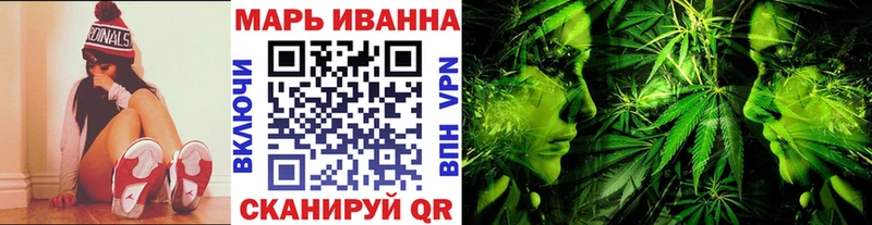 Шишки марихуана LSD WEED купить наркотик Холм